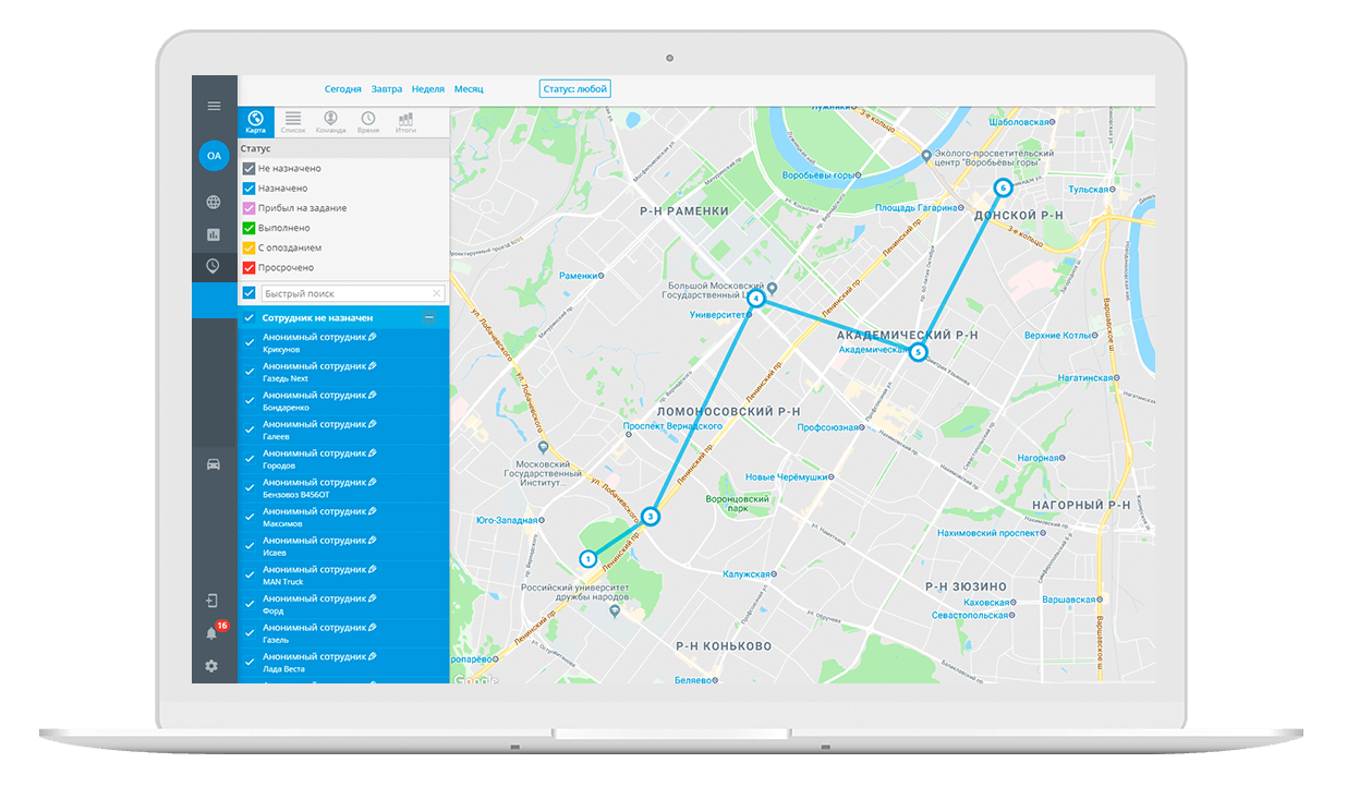 Контроль курьеров – Мобильные приложения с GPS