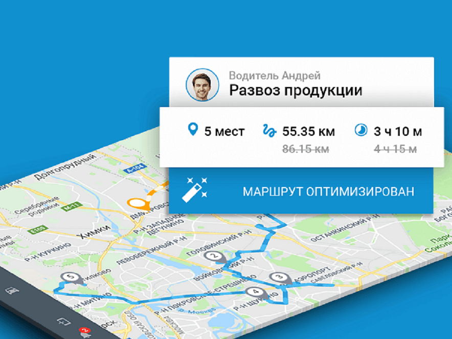 Оптимизация маршрутов: новый инструмент для планирования