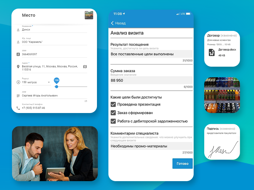 как составить чек-лист торгового представителя