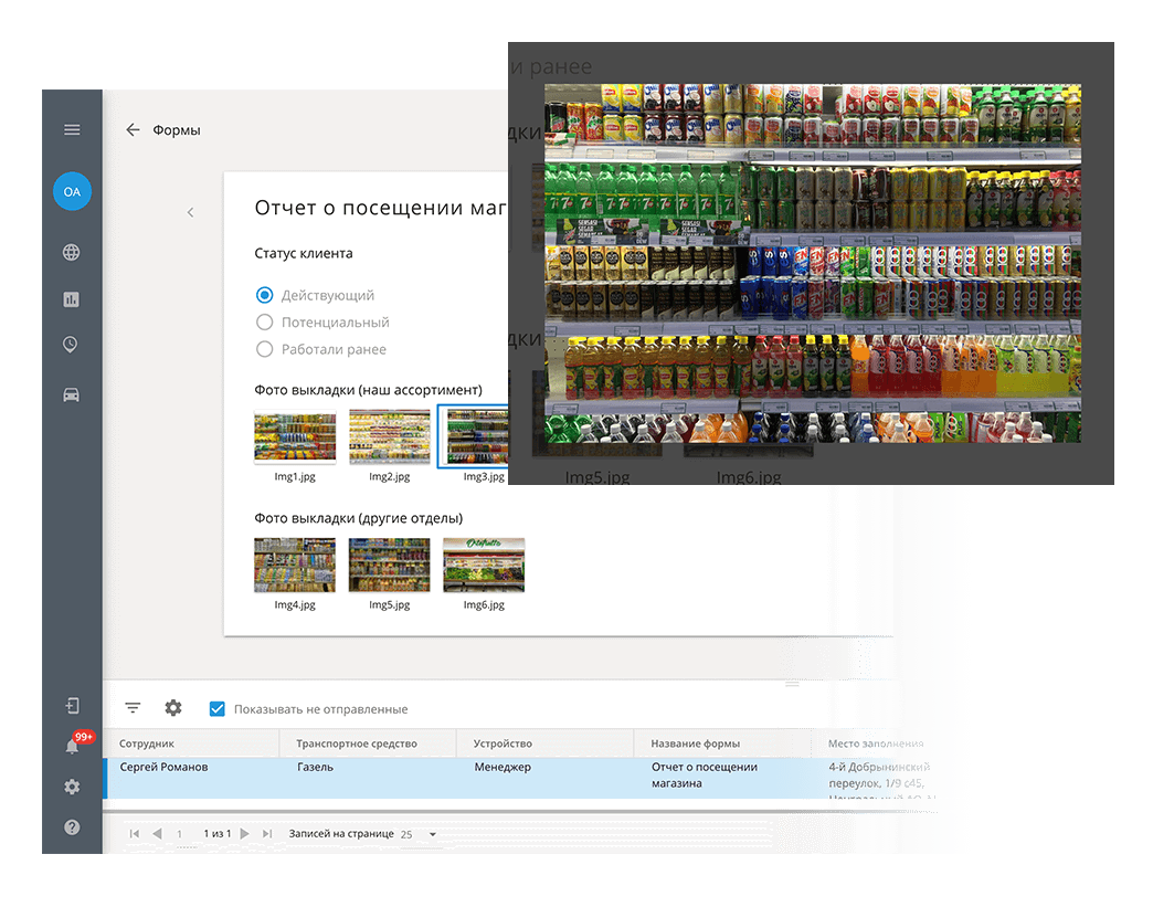 Фотоотчет из торговой точки