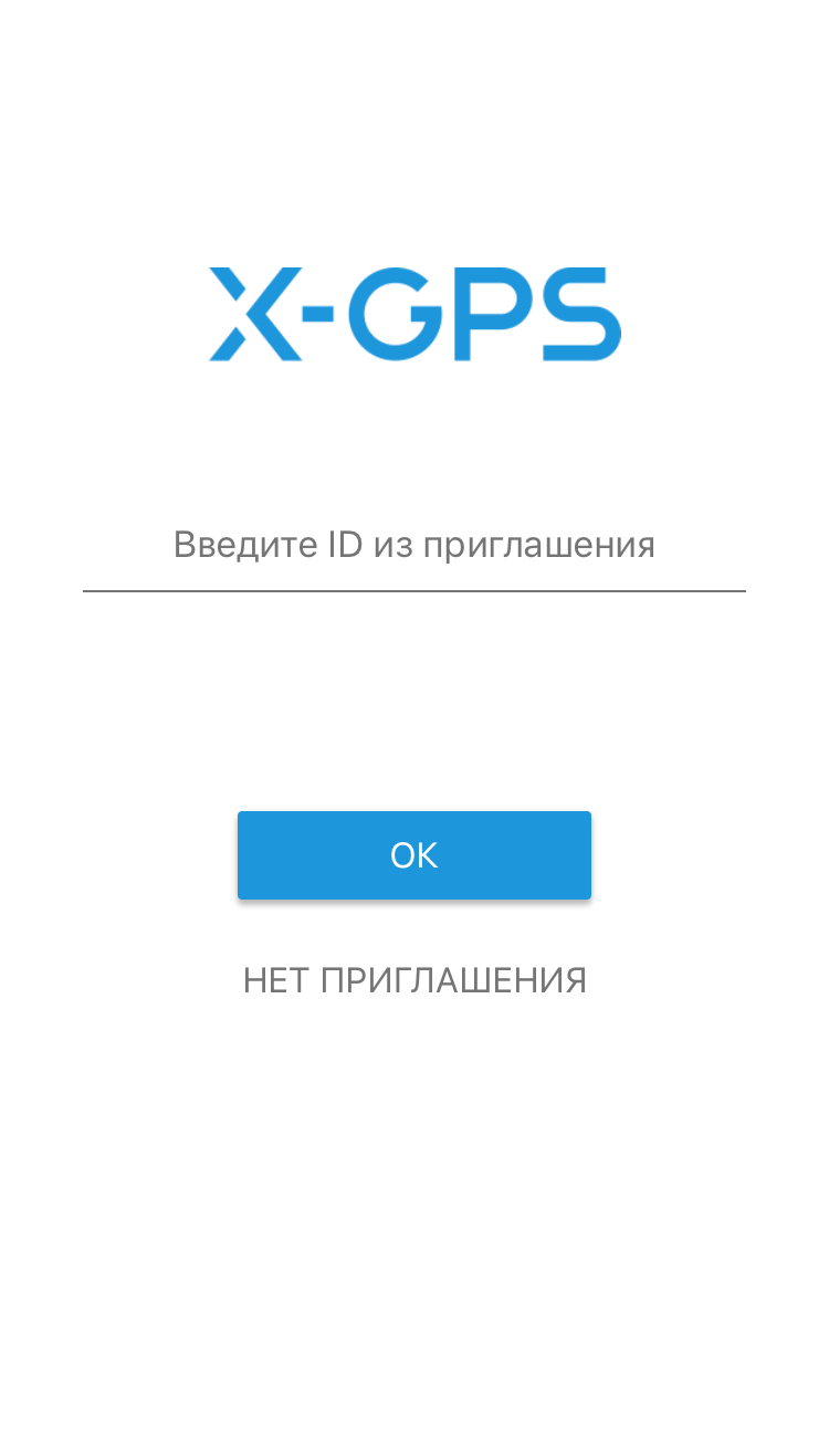 Для iOS