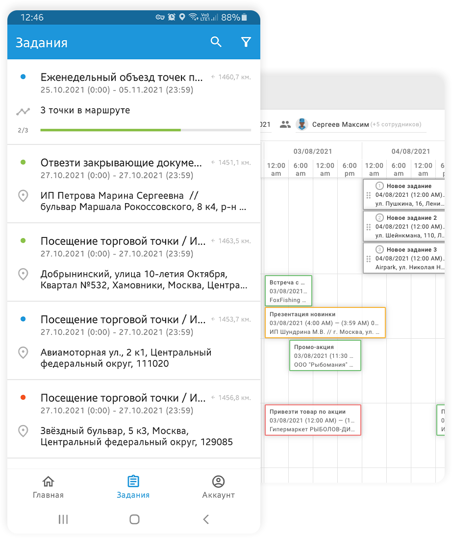 Организуйте работу своих сотрудников в клиентских торговых точках