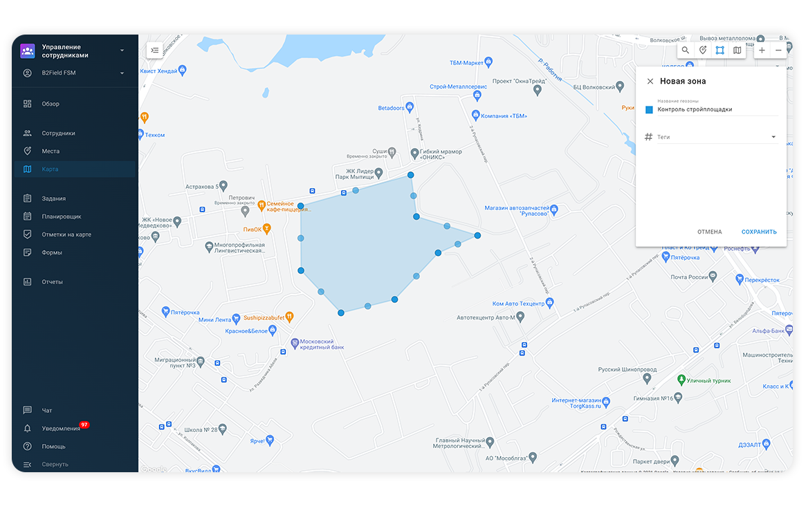 Отслеживайте передвижения на строительной площадке