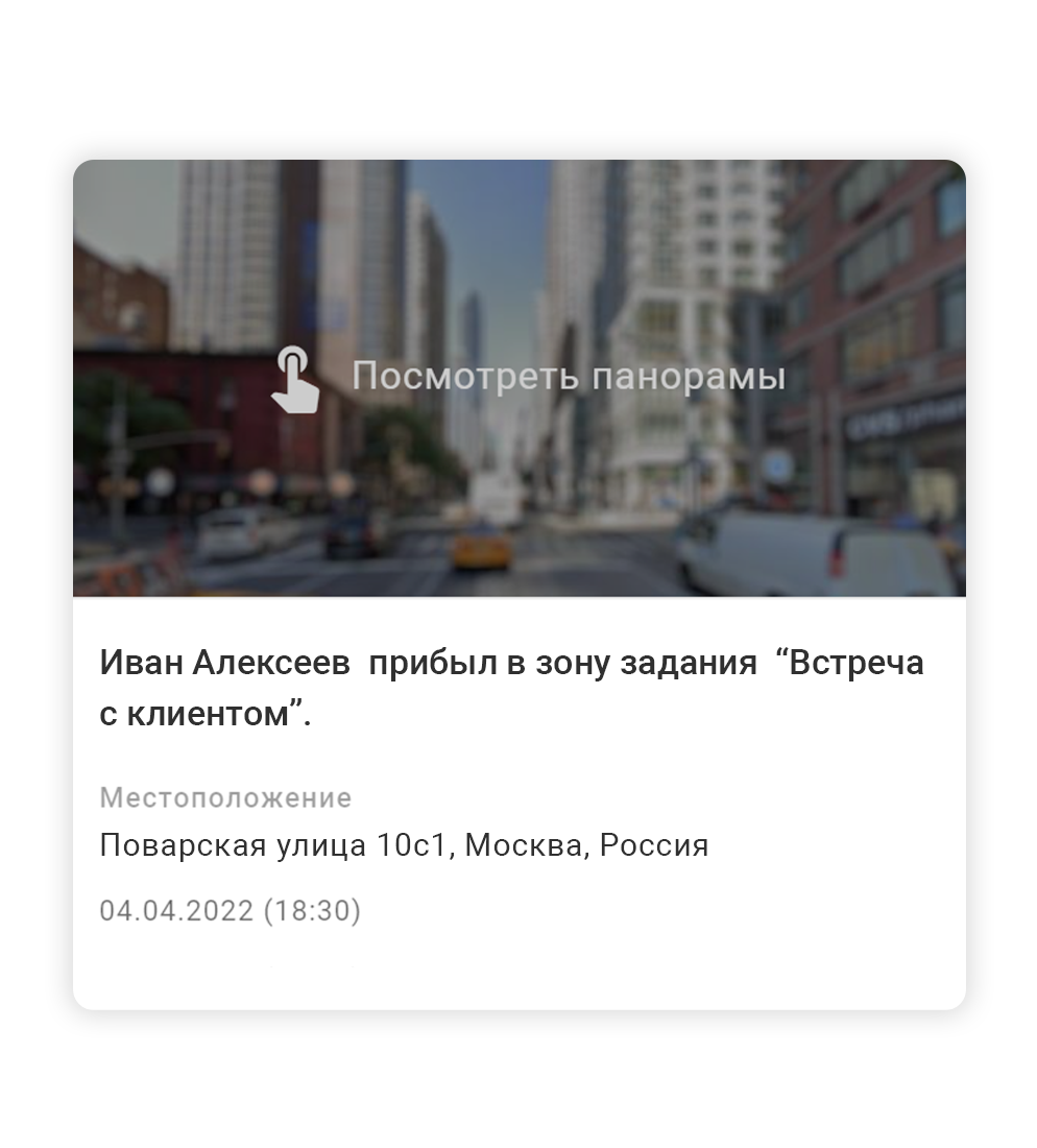 Приложение для удобного контроля