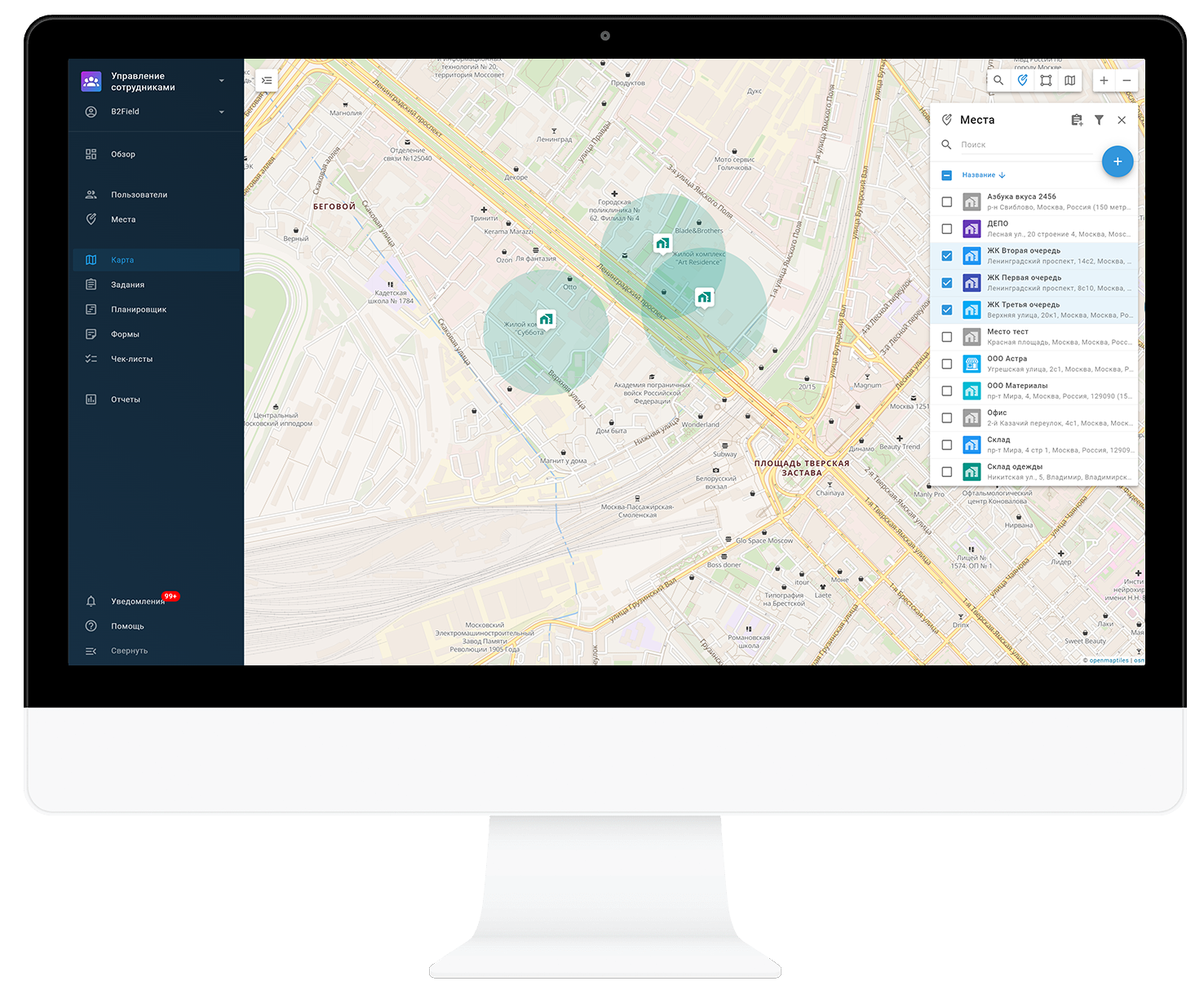 GPS-мониторинг за строительной площадкой