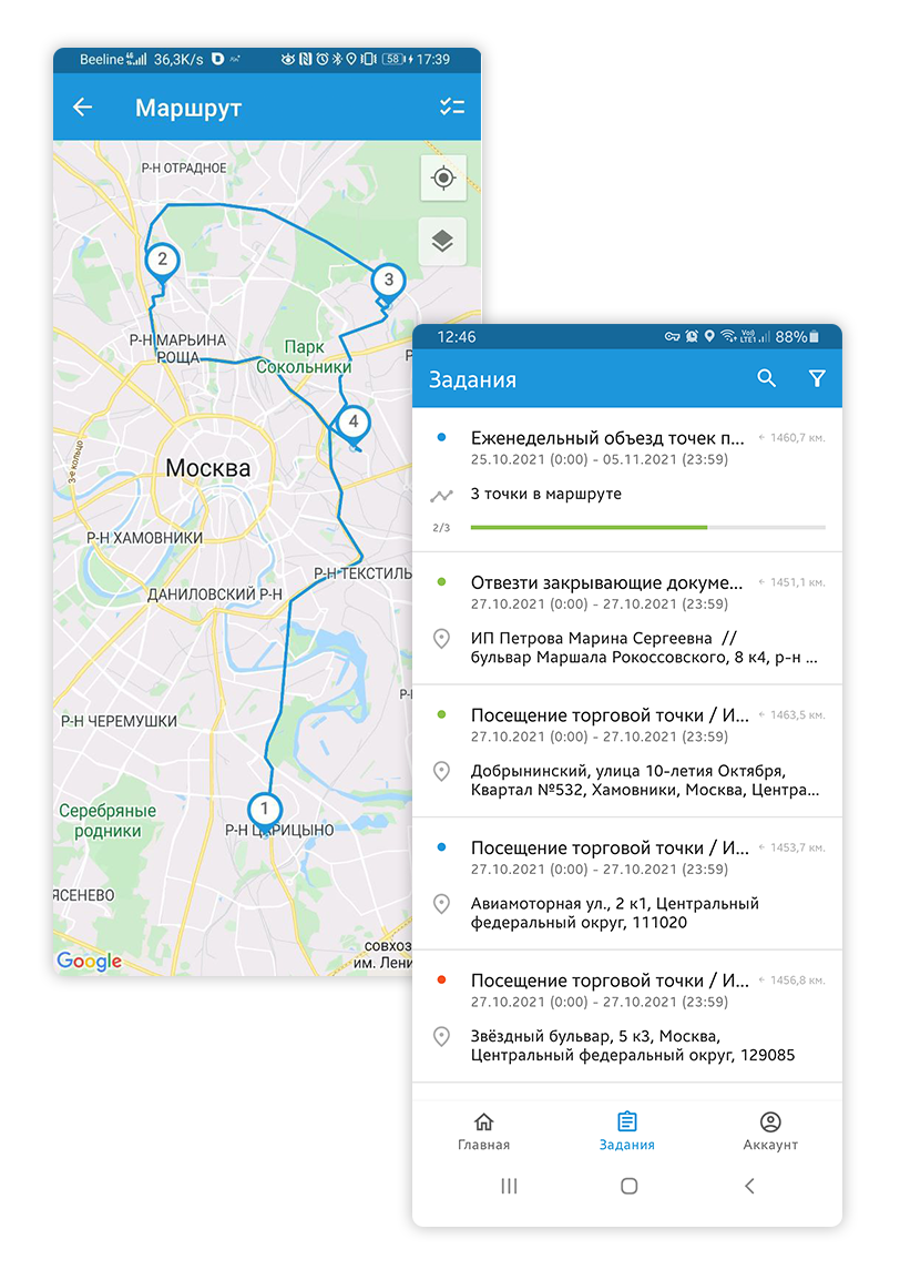 Комплексное мобильное приложение для работы в «полях»