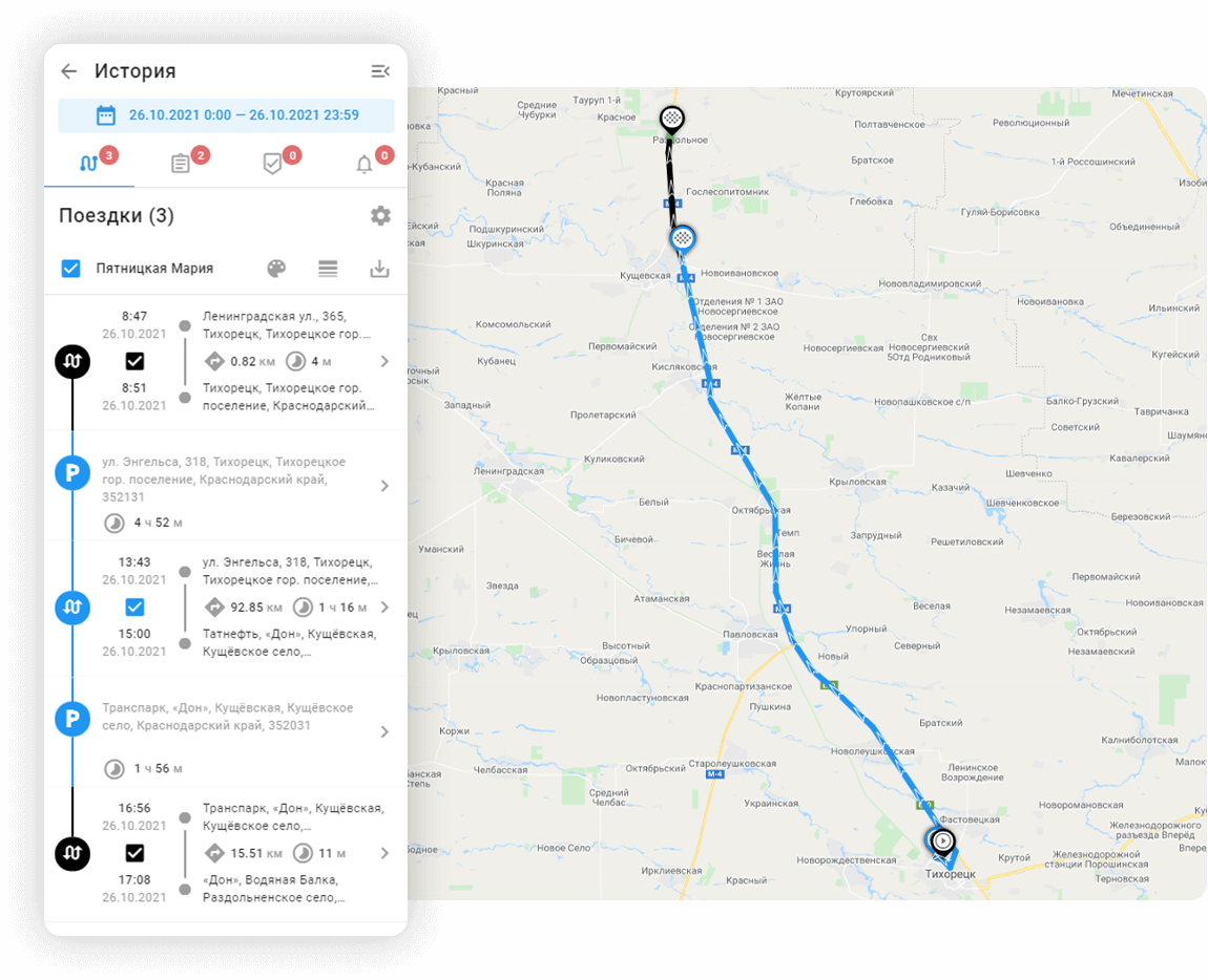 Управление логистикой с GPS-мониторингом: без лишних затрат