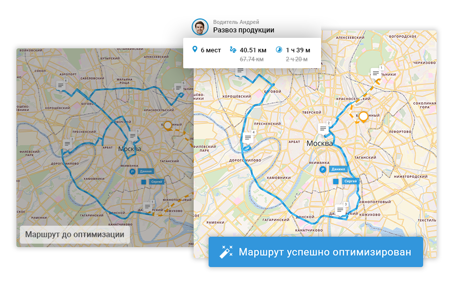 Используйте оптимизацию для планирования маршрута