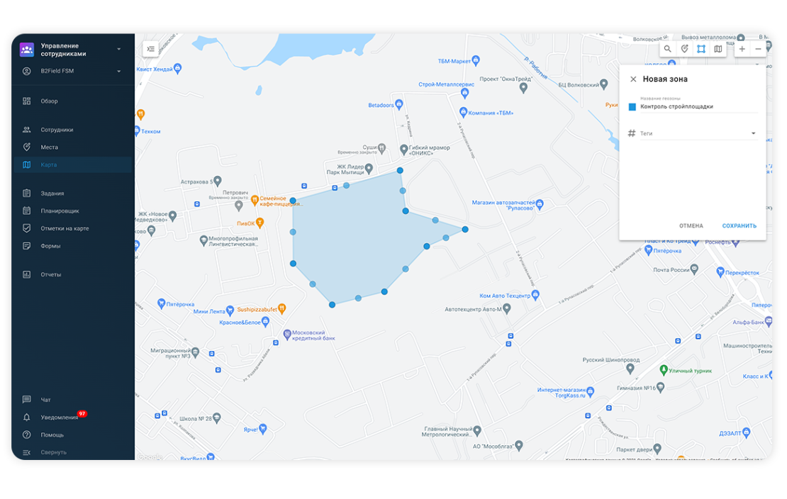 Автоматизация для прозрачности бизнес-процессов