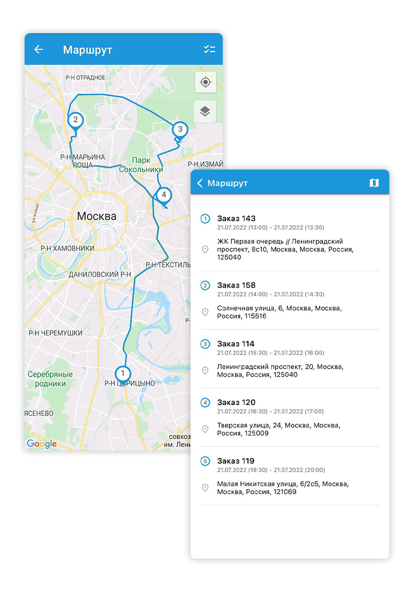 Простая оптимизация маршрутов и передача заказов курьеру